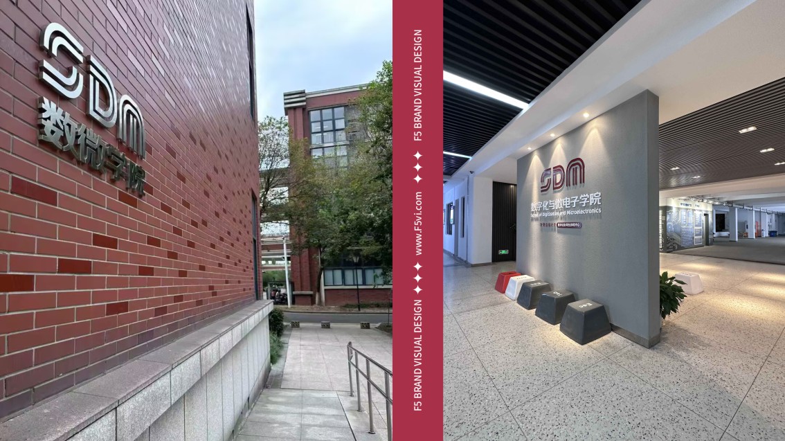 江苏VI设计,学院logo设计,学院VI设计